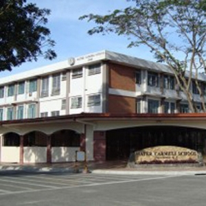 Mater Carmeli School, Novaliches (MCS – Nova)